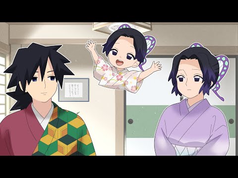 【鬼滅の刃】もしも休日に冨岡義勇と胡蝶しのぶの長女が休日にいなくなったらどうなるのか？