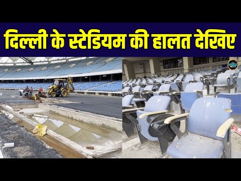 JLN Stadium World Para Athletics Championships के लिए कितना तैयार? | Delhi | SportsNext