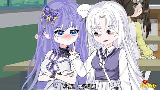 【沙D動畵】17岁的暗恋  第1-10 集