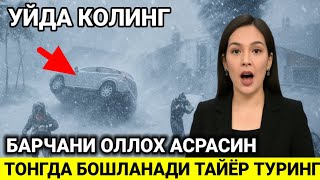 ШОШИЛИНЧ! УЗБДА ДАХШАТЛИСИ БОШЛАНАДИ ОГОХ БУЛИНГ 