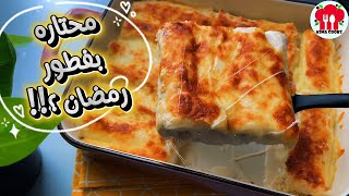 محتاره بفطور رمضان ؟!! جربي هالوصفات اللذيذة والسريعه