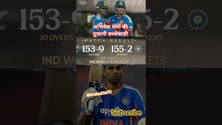 India Powerplay Record vs NZ T20I  | Abhishek Sharma Storm | Khel Adda 90