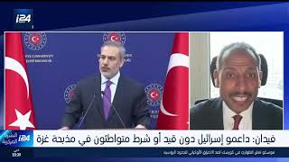 أبوبكر خلاف يفسر سبب هجوم وزير خارجية تركيا على داعمي الاحتلال