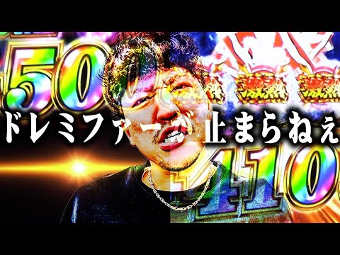 ワロスが今一番熱いリセ狩りをした結果【SEVEN'S TV #1223】