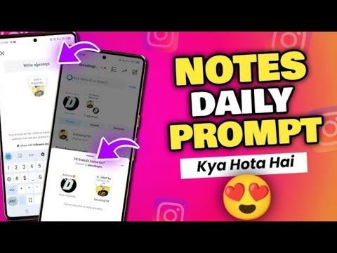 How to use Instagram notes prompt || Instagram notes prompt new update||