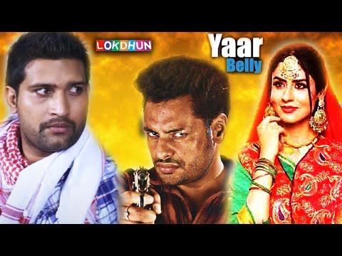 YAAR BELLY | Full Film | Dev Kharoud | Sabby Suri | Latest Punjabi Film 2024   New Punjabi Movie