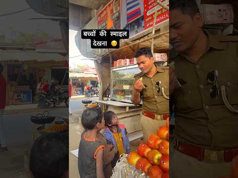 कितना हसीन चेहरा // helping upp // #short #shorts #youtubeshorts #smile