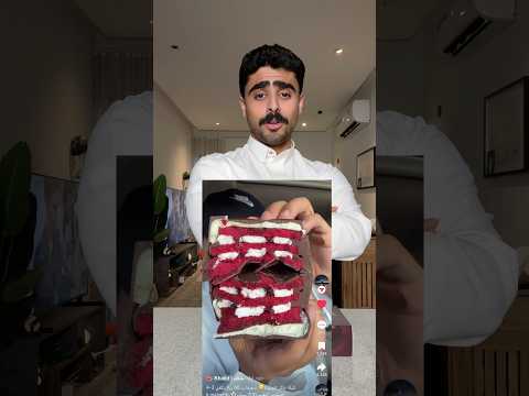 اكثر كيكة ترند حالياً 🍰🍫