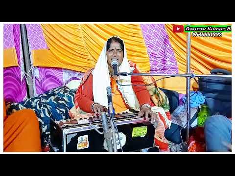 जाग मुसाफिर जाग | गायिका ममता बाई | चेतावनी भजन