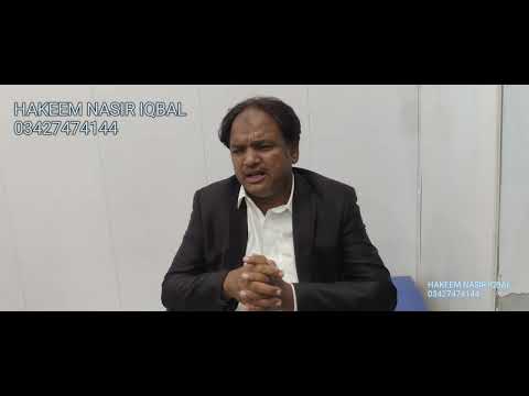 TIPS BY HAKEEM NASIR IQBAL