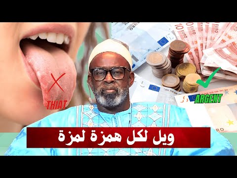liy dindi thiat ci lu gaaw I débarasser du mauvais oeil en 2025