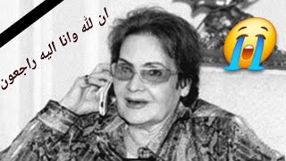 تفاضيل وفاة الشاعرة السعودية ثريا قابل