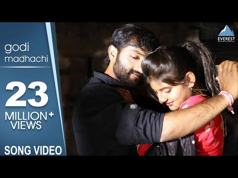 Godi Madhachi (Sapan Bhurr Zal) Song - Movie Baban | Marathi Songs 2018 | Onkarswaroop, Anwesha