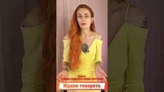 У новому відео говорю про те які наслідки має РХП (зокрема анорексія), про тих хто цьому потурає