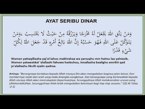 Ayat Seribu Dinar -150 kali