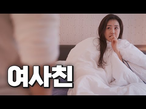 어제는 실수였어...