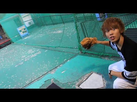 バッティングセンターの投球練習