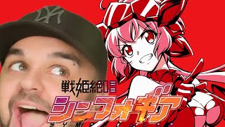Hey Matt, Please Watch Symphogear