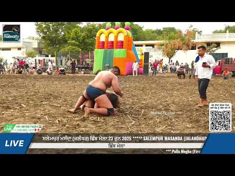 Parveen Kohali (v/s) Sumit Rohtak | Salempur Masanda | Jalandhar | Shinjh Mela 2025
