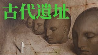 他有4%的概率找到地下王國「大玄學」｜X博士