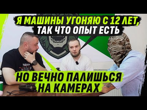 УГОНЩИК АВТО И НЕ ТОЛЬКО, ZАСТАВЛЕННЫЙ СИЛОЙ ПОЙТИ НА В0ЙНУ