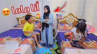 مسلسل ( بنت كبرت فاجأة ) ( الجزء الأول )