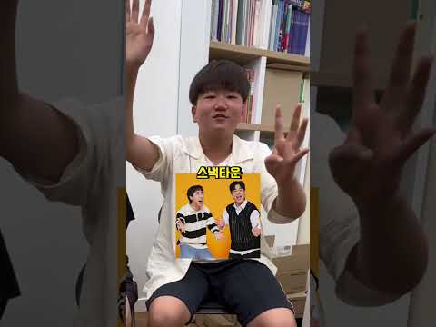 각토리의 TMI를 맞추고 2000원을 획득하세요!