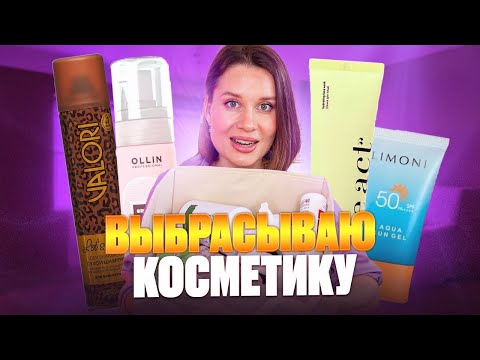 Экономлю ваши денежки! ПУСТЫЕ БАНОЧКИ