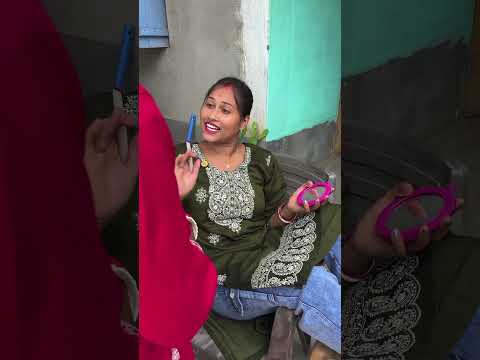 দিদি বোকা বানিয়ে চলে গেলো😄😂|| #sorts #comedyvideo #funnyshorts #bangla #apscomedy