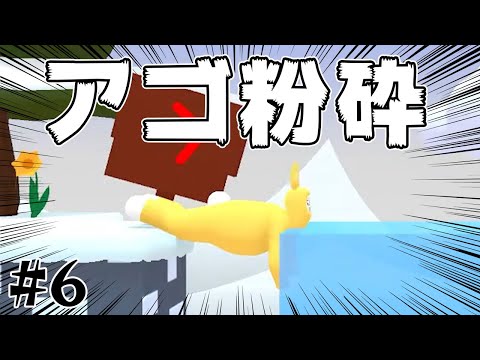 奇跡の笑いが起きすぎて腹痛いｗｗｗ【スーパーバニーマン】