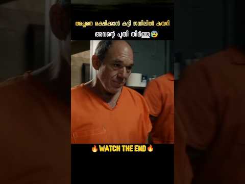 വന്നതേ ഓർമ്മയുള്ളു.. 🙆‍♂️| DBZscenezz #shorts #ytshorts
