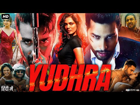 Yudhra Full Movie | Raghav Juyal | Siddhant Chaturvedi | Malavika Mohanan | Review & Facts HD