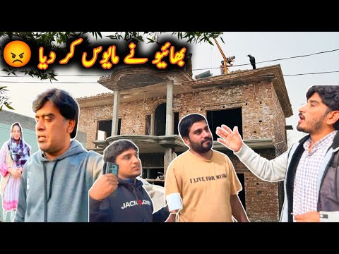 Waqt Ne Dikhaya Asli Chehra, Bhaiyon Kay Faisaly Ny Mayos Kr Diya Mintoo Family vlogs