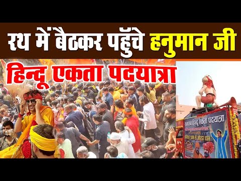 पदयात्रा की तैयारी बागेश्वर धाम संपूर्ण वीडियो ♈ Bageshwar dham se Orchha dham padyatra