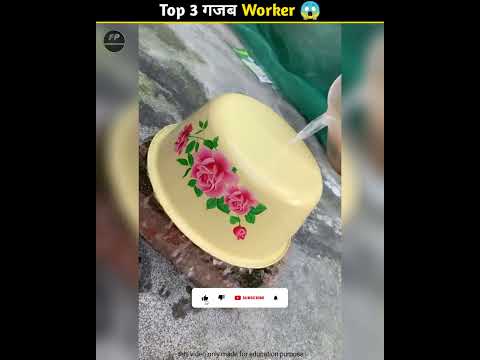 ये है दुनिया के सबसे अनोखे worker👷 | Wait for end | #viralvideo #shorts