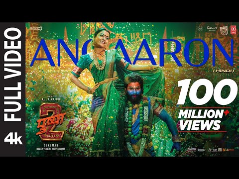 Angaaron (The Couple Song) Full Video |Pushpa 2 The Rule |Allu Arjun |Rashmika |Sukumar |DSP, Shreya