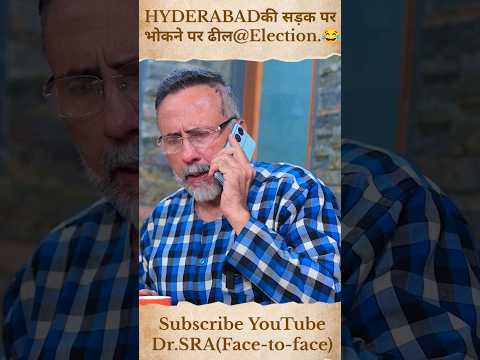 HYDERABADकी सड़क पर भोकने पर ढील@Election.😂#rizwanahmed #owaisi #comedy #shorts