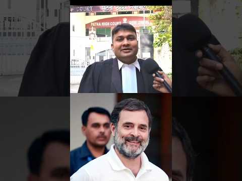 राहुल गांधी के बारे में वकील ने क्या कहा #godimedia #news