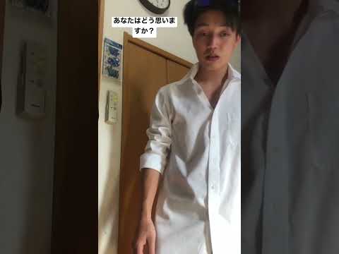 #shorts #tiktok #やすこうぴ #やってんやん #あるある #いじめ