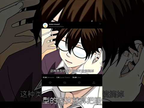 embarrassing it is to misidentify a classmate'gender"#Anime #Recommendation #animeshorts #shortvideo