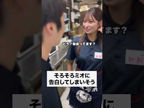 #正社員 #あるある #バイトあるある #店長 #居酒屋 #バイト #かわいい