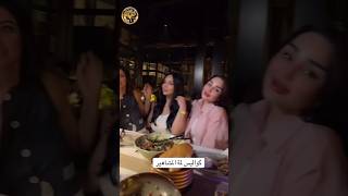 كواليس لمه المشاهير 😱