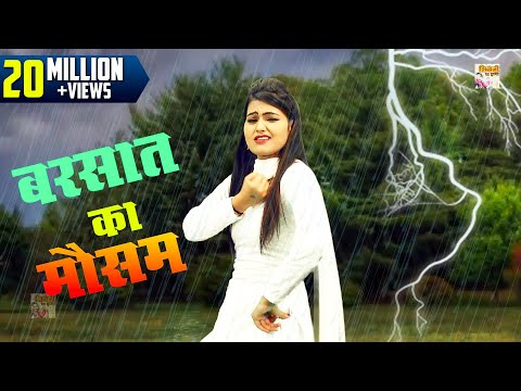 Romantic Video !! बरसात का मौसम !! Pani Pani Jawani Hua Jaye Re !! Shivani Ka Thumka