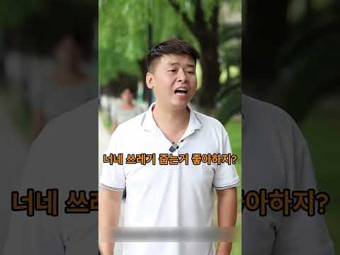 가난한 노동자 때리는 남자의 정체 그리고 최후