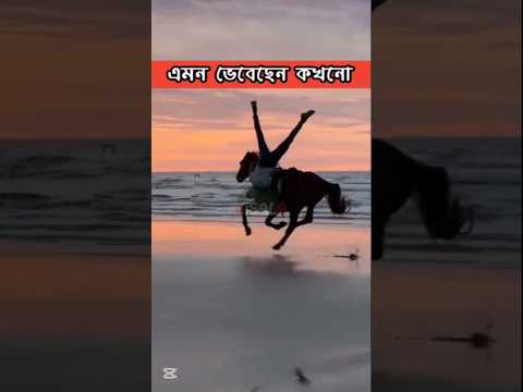 এমন ভেবেছেন কখনো #মহা #ytshorts #ওয়াজ #trendingshorts #quran #youtubeshorts #shortvideo #waz