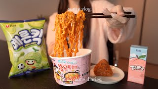 SUB🌶️ 운동 시작하고 고추튀김 먹으러 달려가는 자취일상. 초코칩 쿠키 만들기, 스팸고추장찌개, 비빔국수, 마녀스프, 소보로빵, 메론킥, 까르보불닭
