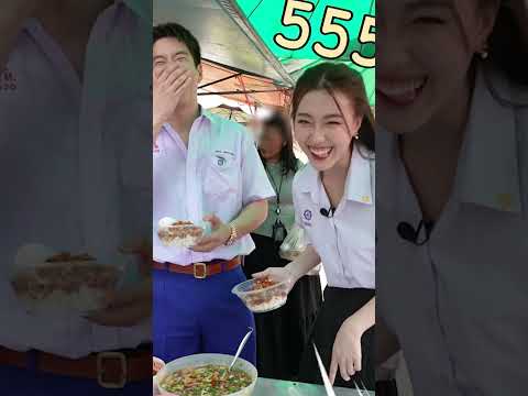 ทำไมอ๊ะอายไม่ชอบกินผลไม้? #อาหารของอาเล็ก #อาเล็กธีรเดช #อ๊ะอาย4eve #เรื่องกินเราจริงจัง