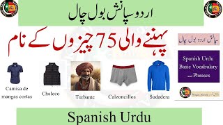 CLOTHS VOCABLURY WITH URDU MEANINGS SPANISH-URDU