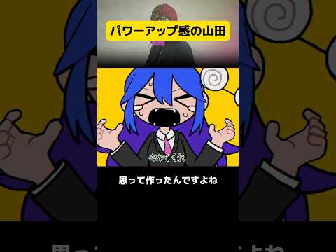 混沌ブギとの違い #shorts #jonyakitory #制作秘話 #山田perfect