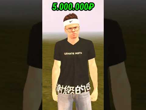 ДАЛ АДМИНУ 5kk и СЛЕЖУ за НИМ в CRMP Mobile / BLACK RUSSIA #shorts